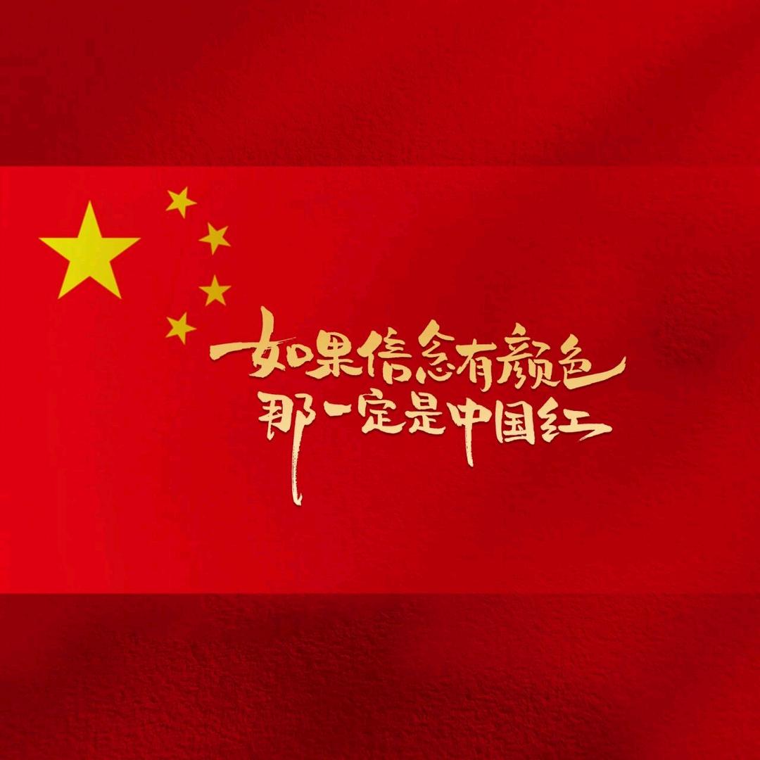 焰芯