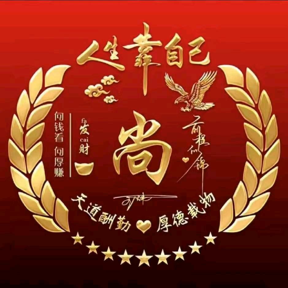 @豫北玉兔遇见你