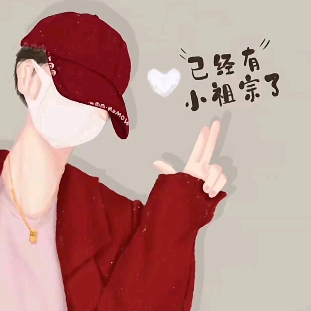 淤泥嘟宝