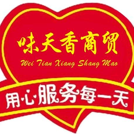哈尔滨市味天香商贸有限公司