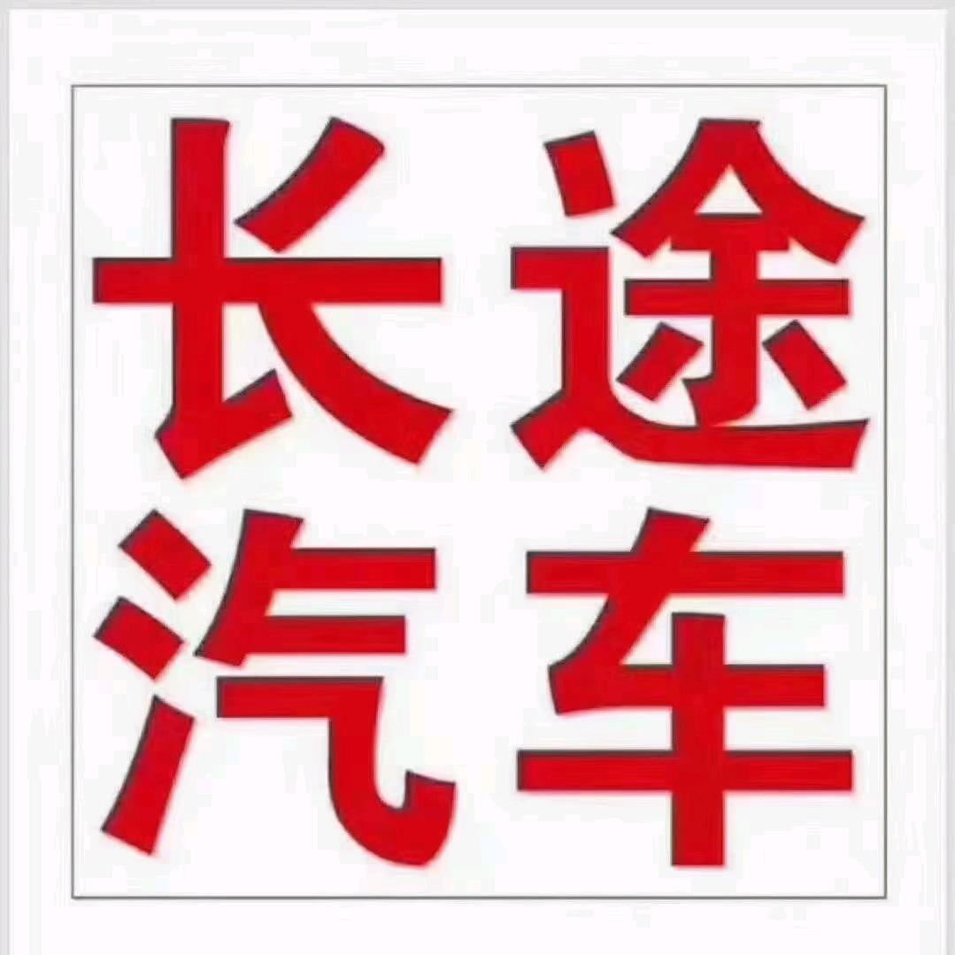 苏州洛阳大巴每天往返