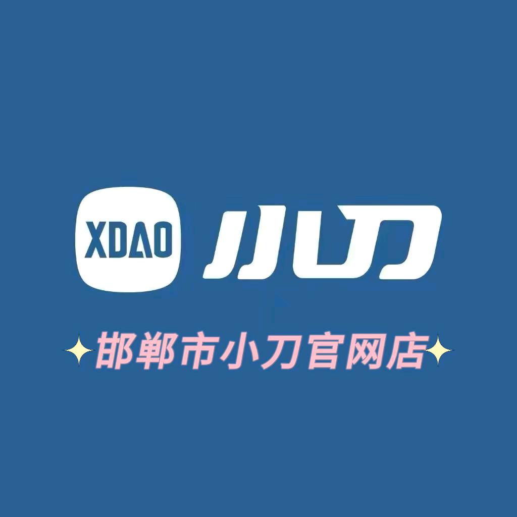 邯郸市赵苑公园北门门店