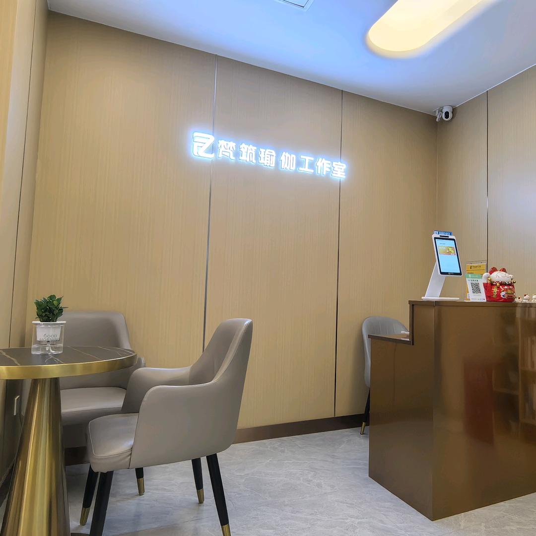 上海市杨浦区梵筑瑜伽（包头路店）