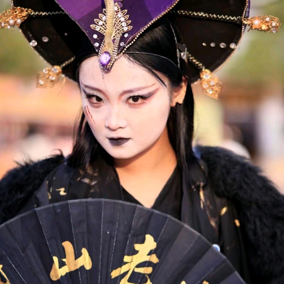 黑山老妖