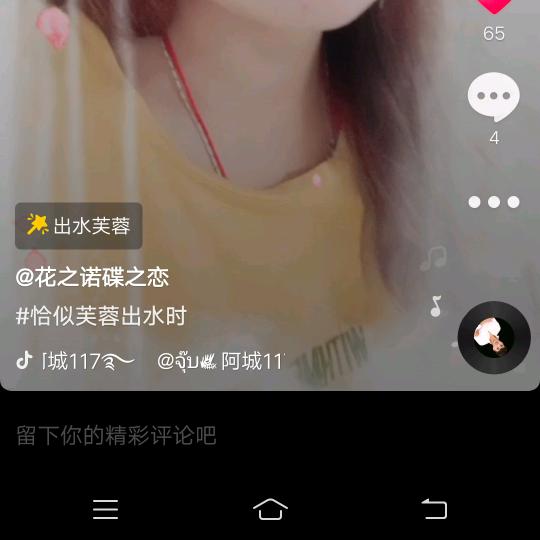 🌹🌹🌹萍🌹🌹🌹聚🌹🌹🌹