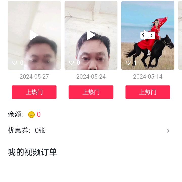 韦有葛