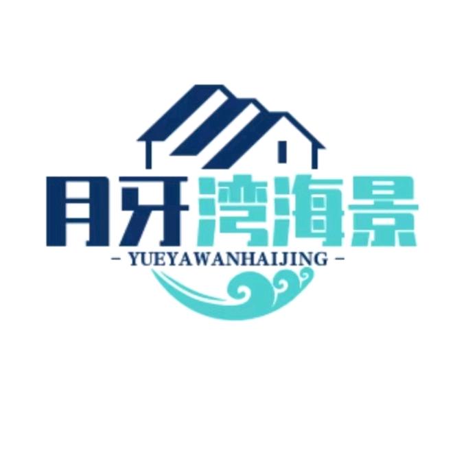 小赵月牙湾海景民宿