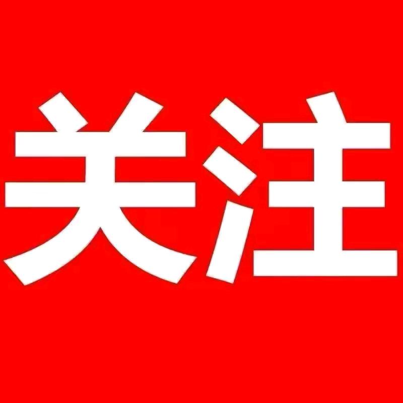 涛涛好物661