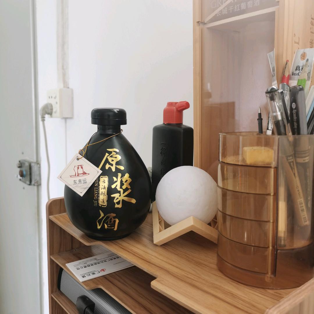 老夫子