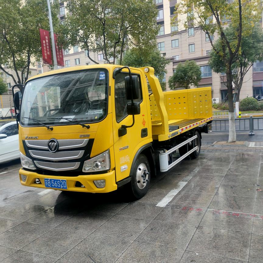 无锡道路救援