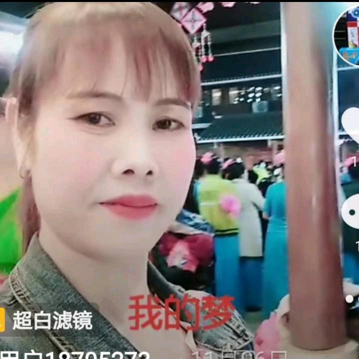 梦中等你