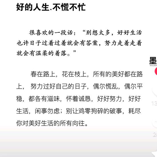 一亿个快乐细胞