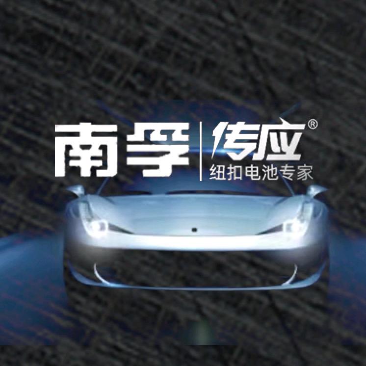 雨轩汽车用品臻选