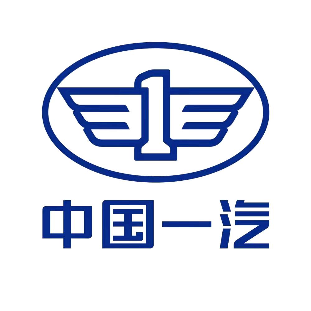 一汽风采