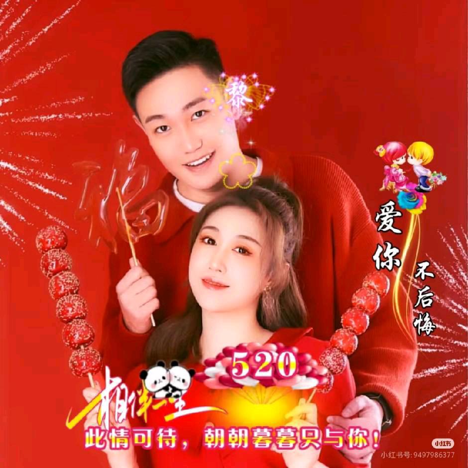 兰陵王