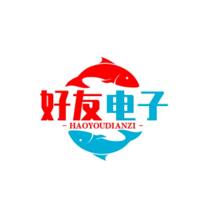 好友电子1.22