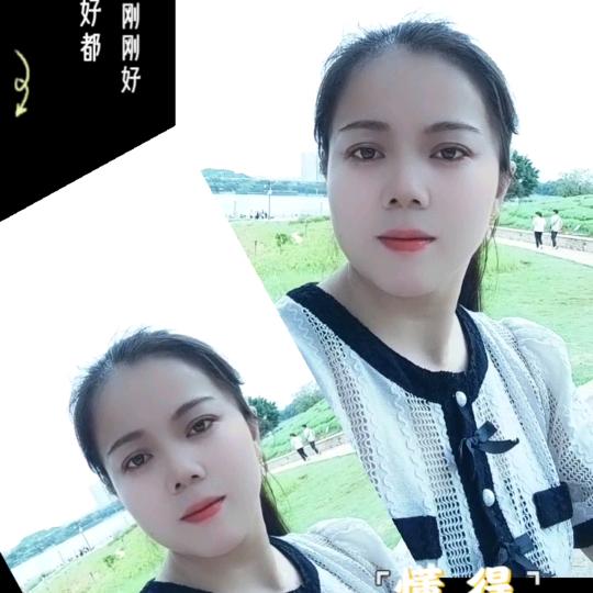 快乐