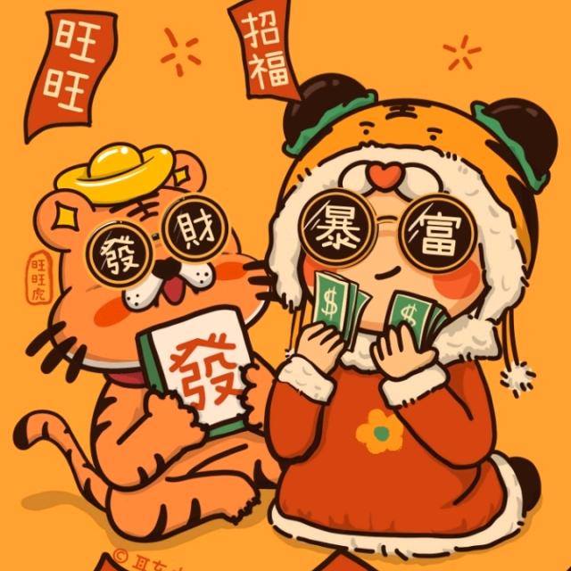 西元