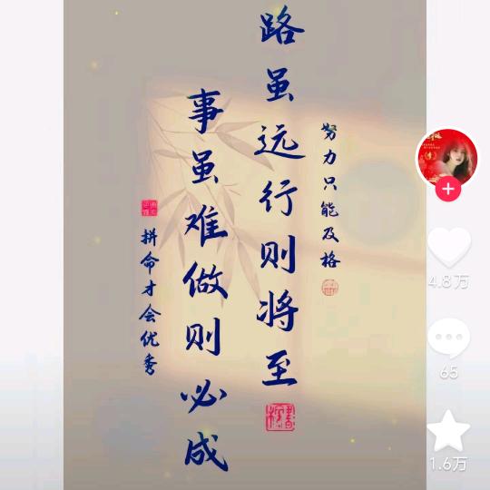 魔戒