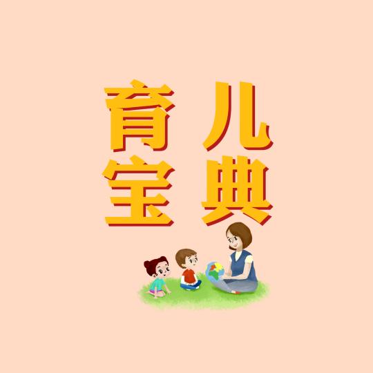 知识宝典