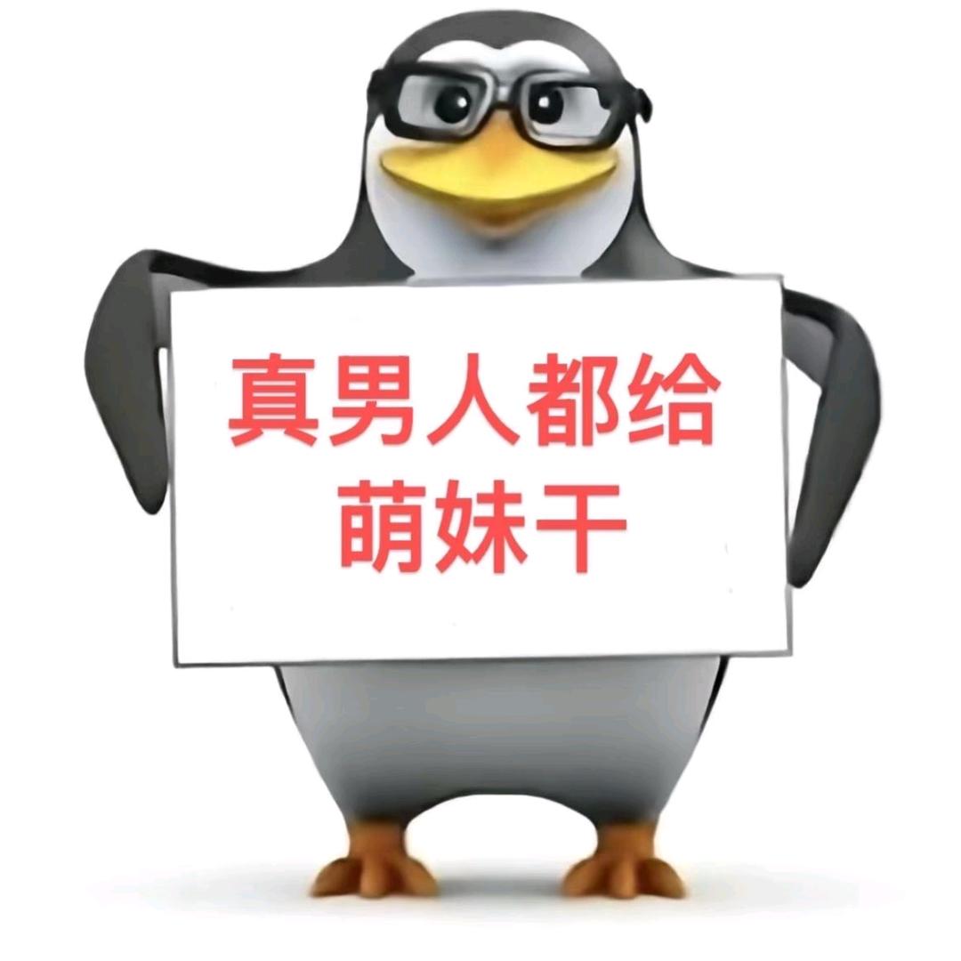 喜欢看动漫的邪恶性感母蟑螂