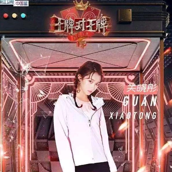 娱乐速递