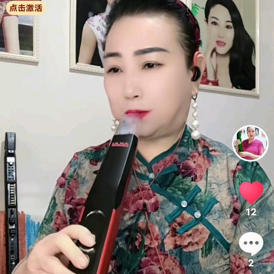 寇儿《电吹管》学习交流！