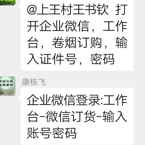 美德超市