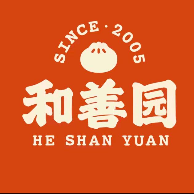 晚安