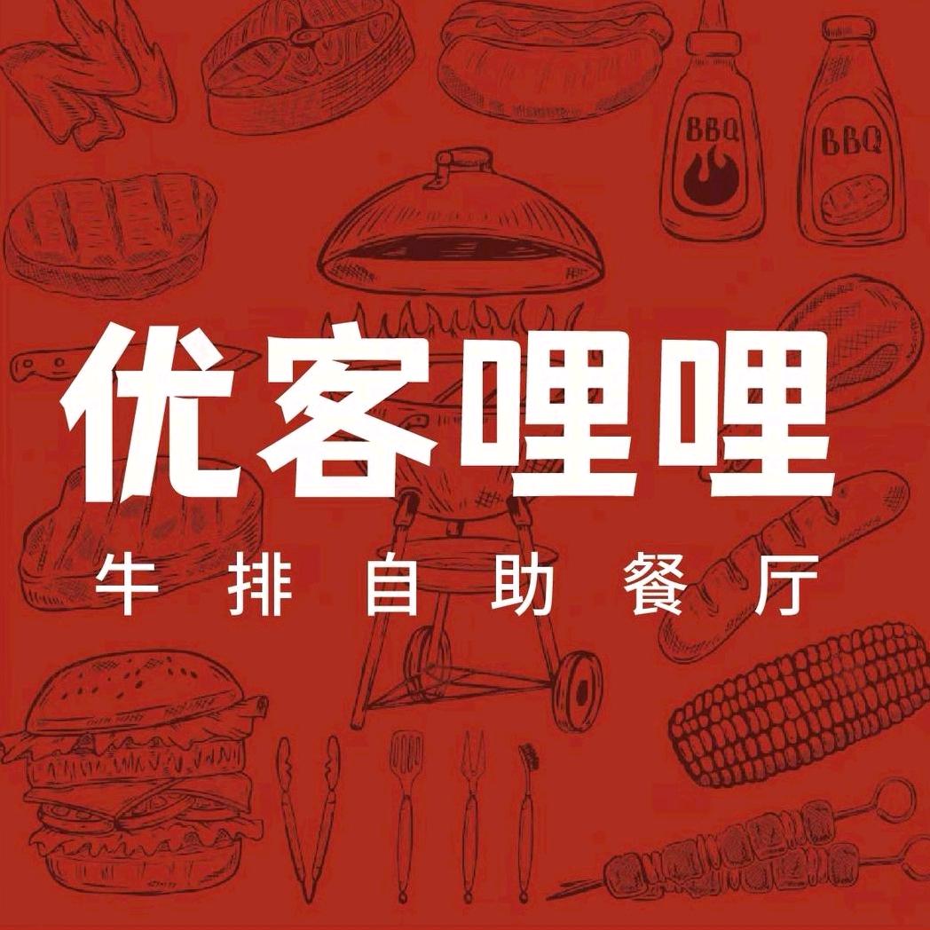 优客哩哩（余干天虹店）