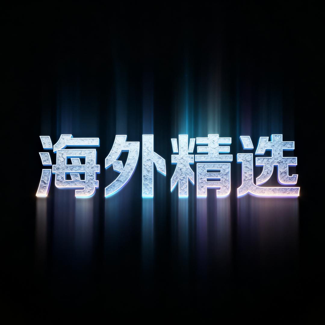 毛毛