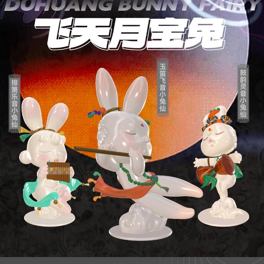 八哥犬豆豆