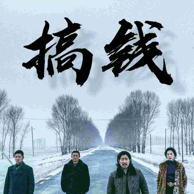 好好努力