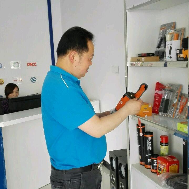 A文武  让生活更美好