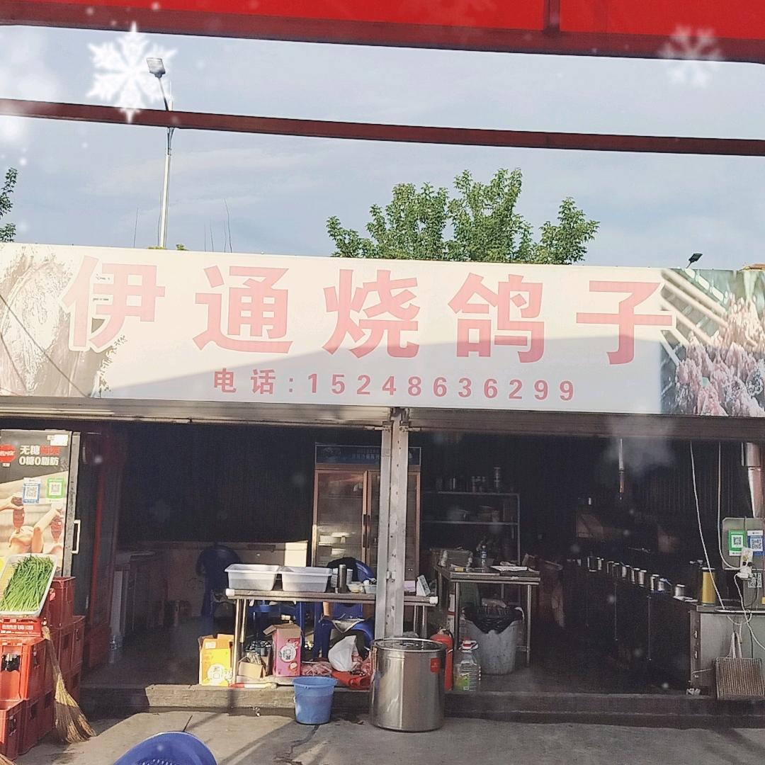 晓飞
