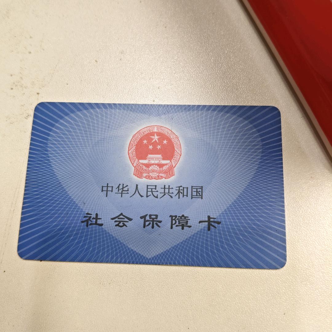与过去告别