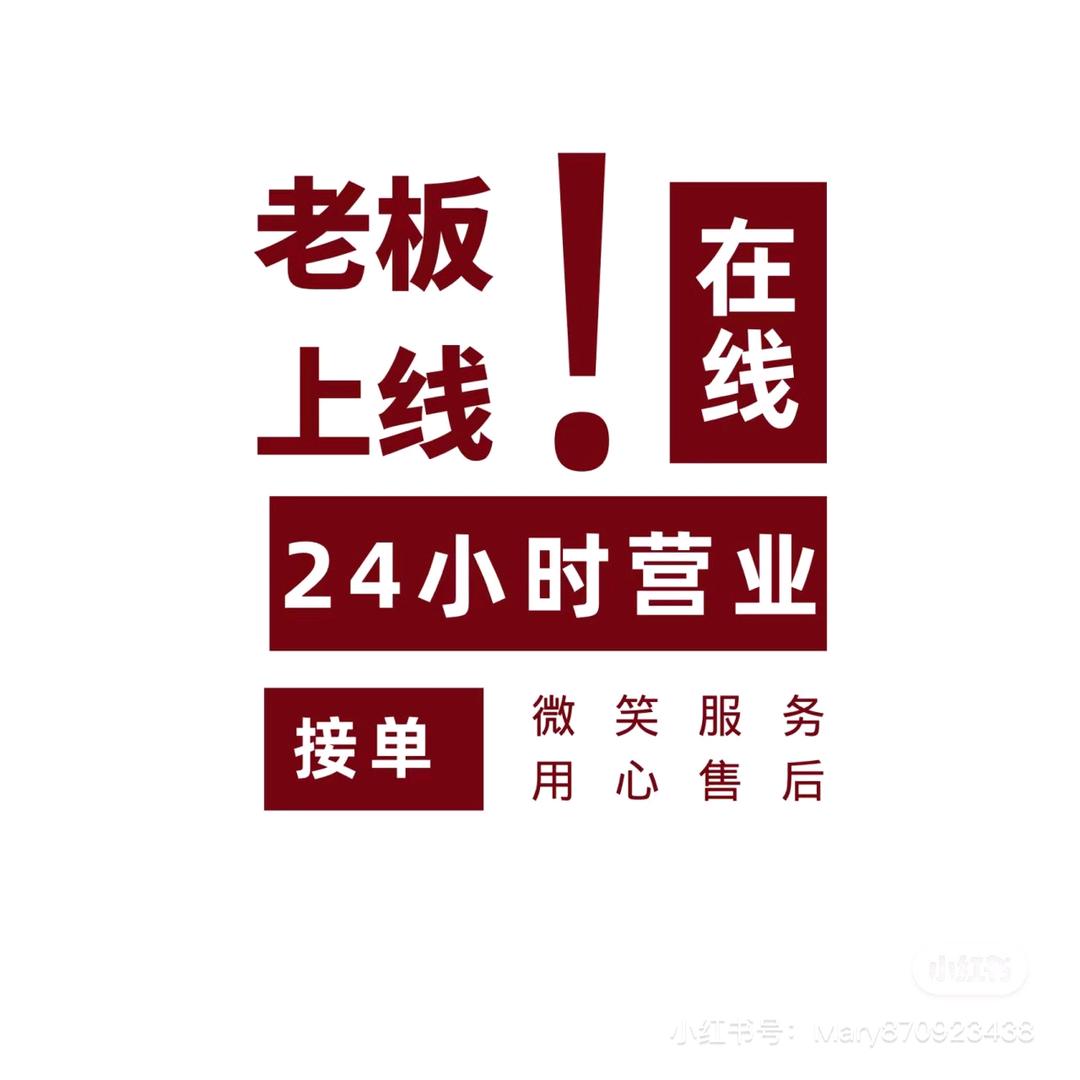 胜果好物在橱窗