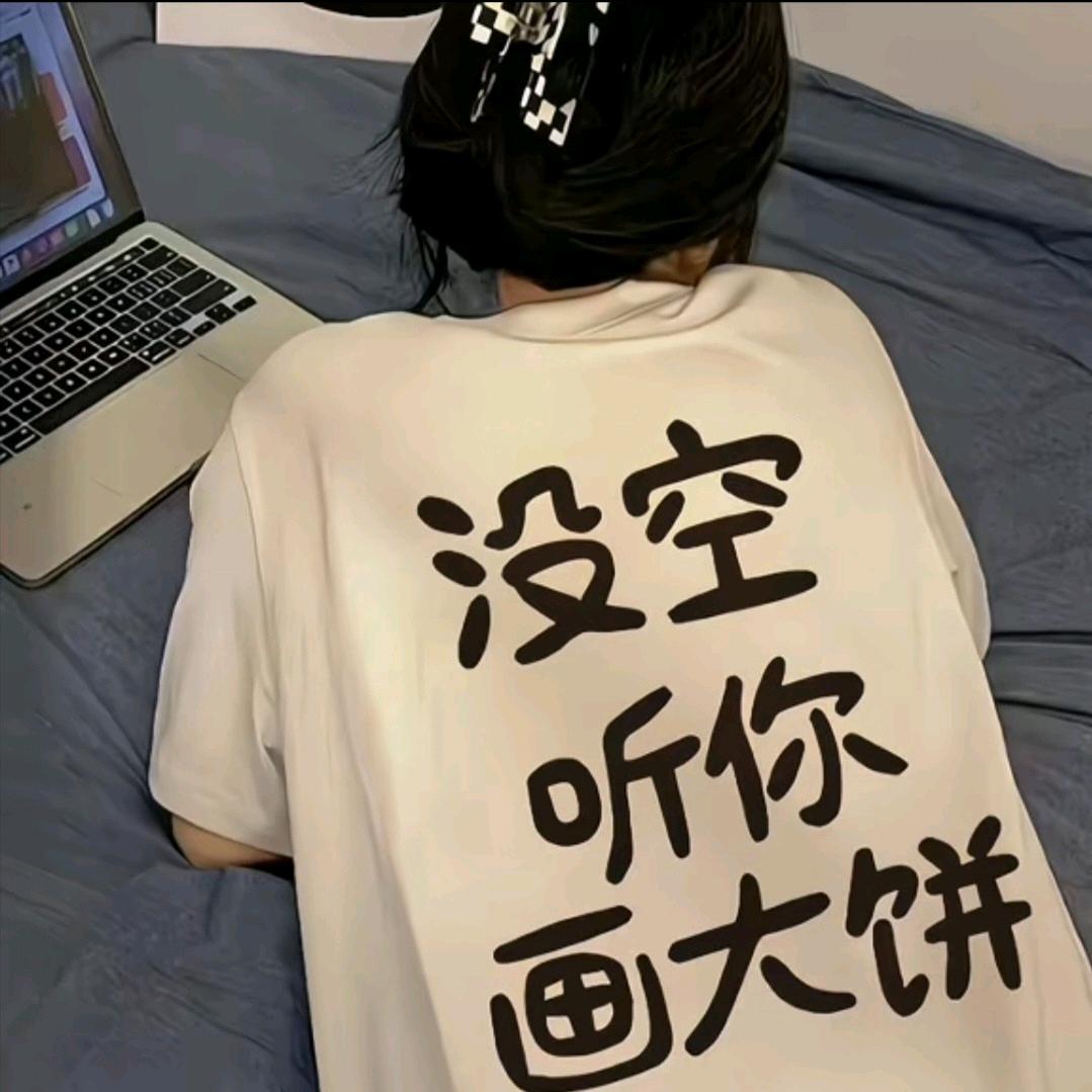 安宝儿