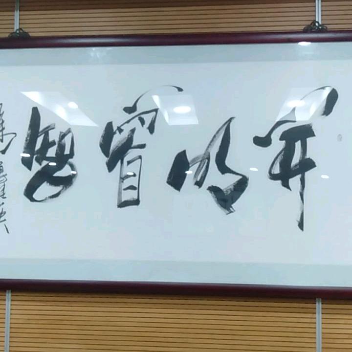 爱家的男人