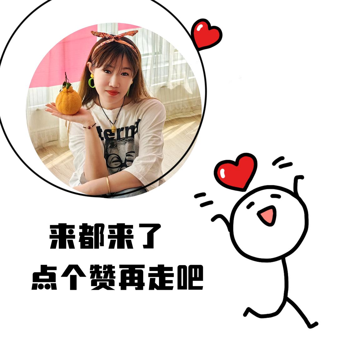 এ᭄დ楠࿐໌້ᮨ宝贝💕