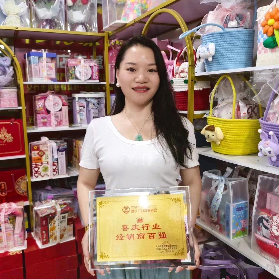 在赣榆做伴手礼的小乔(阳光家饰)