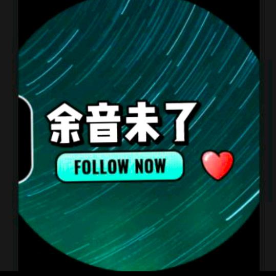 红鑫音乐（暂缓更新）