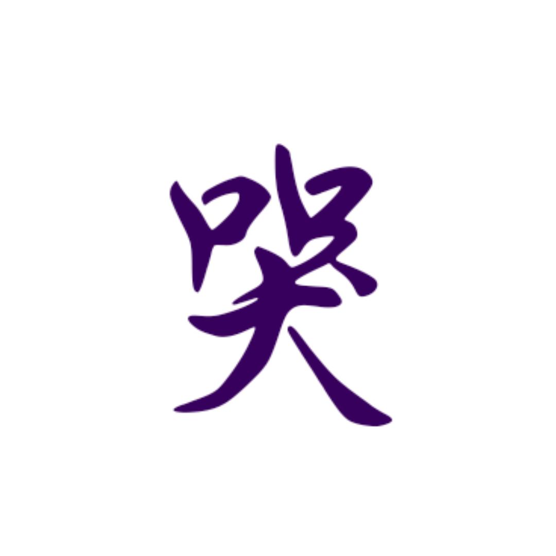3847（看本上头版