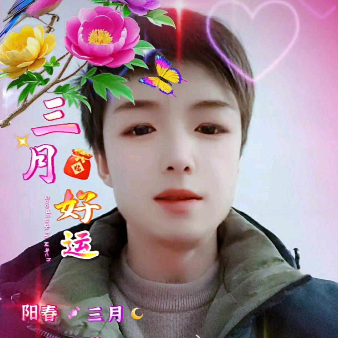 一世情缘，四海为家！