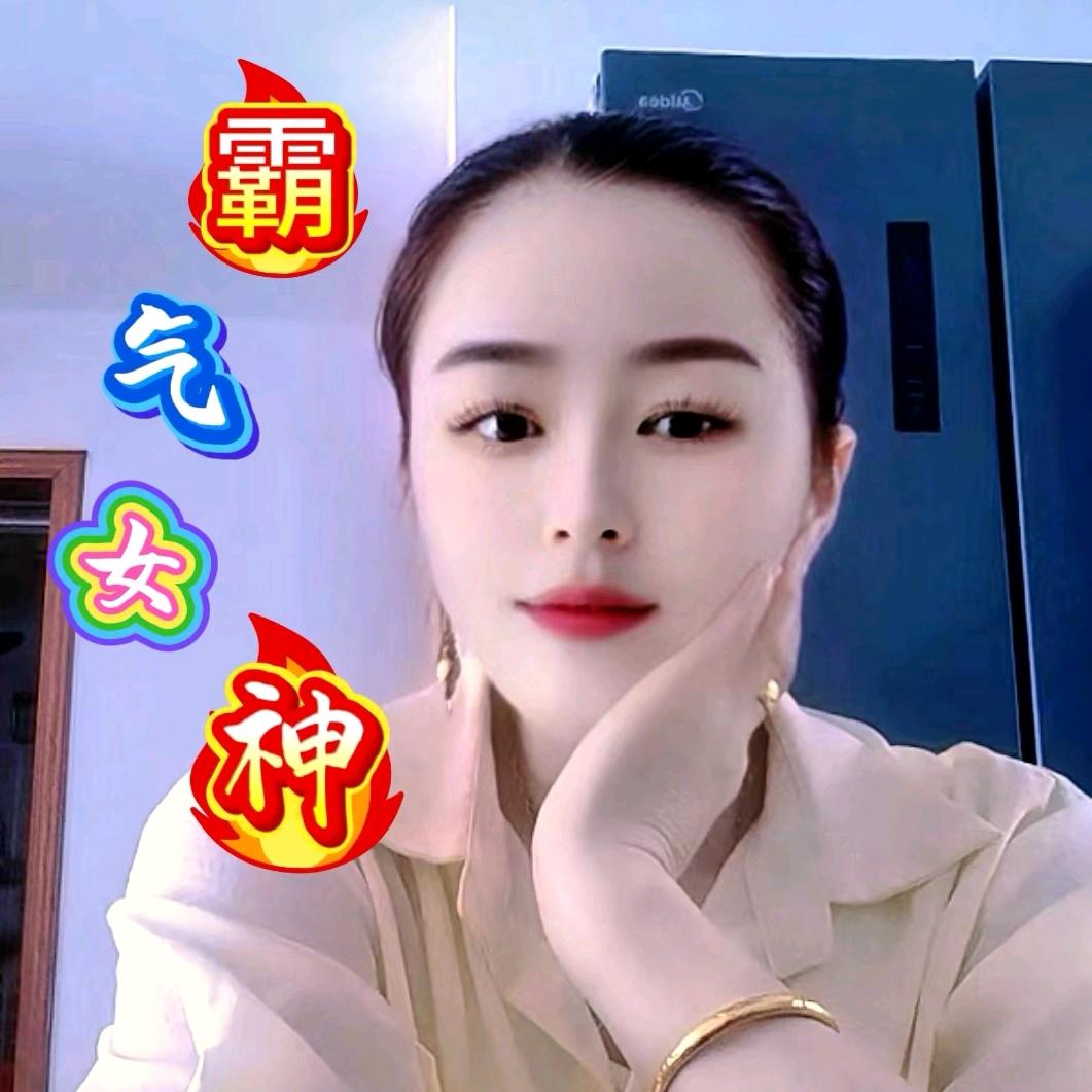 🌹霸气✨女神💍