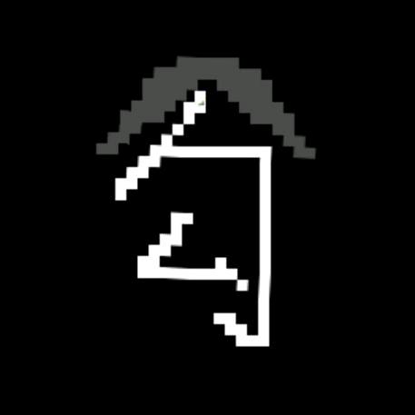 屑·亿织勾