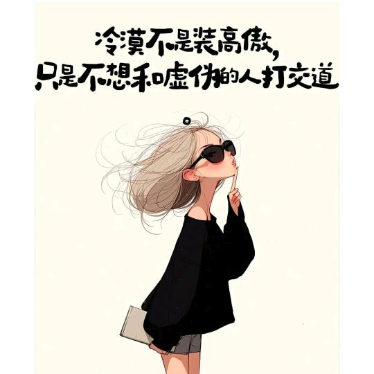 芳芳