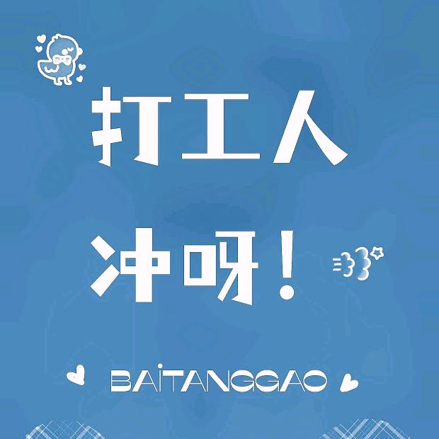 何