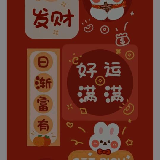 痴心男人