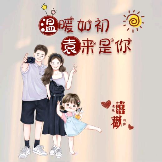 🌈懂醒了如此而已